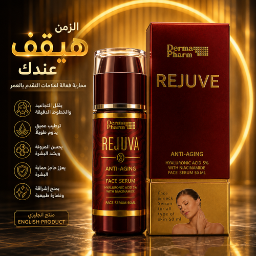 Rejuva Anti-Aging Serum 50ml
