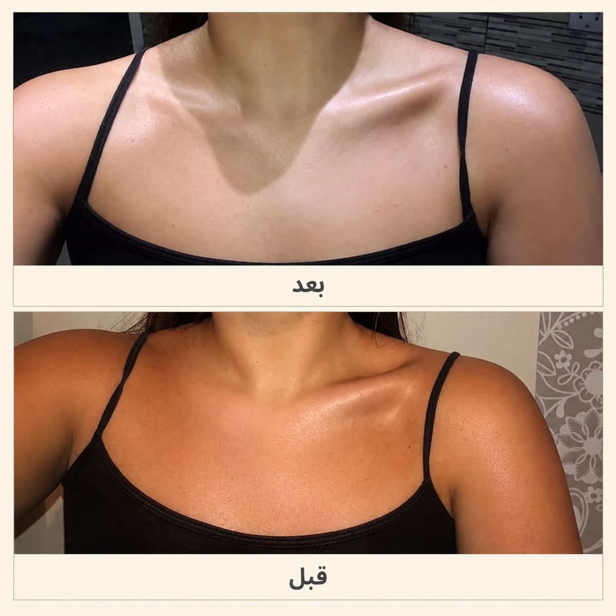 كورس بيرليا جلوتاثيون 3000mg لتوحيد لون الجسم والمناطق الحساسة