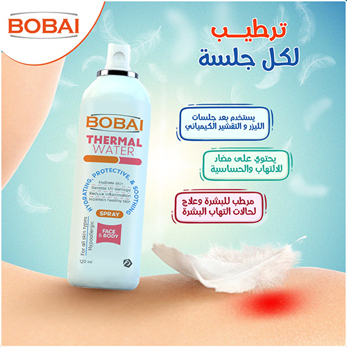 منتج