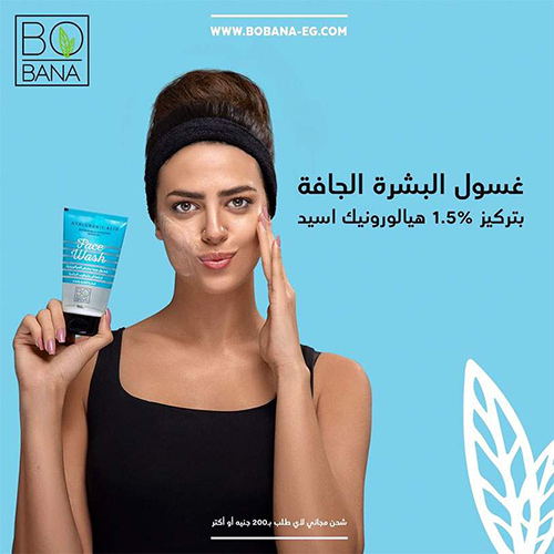 منتج
