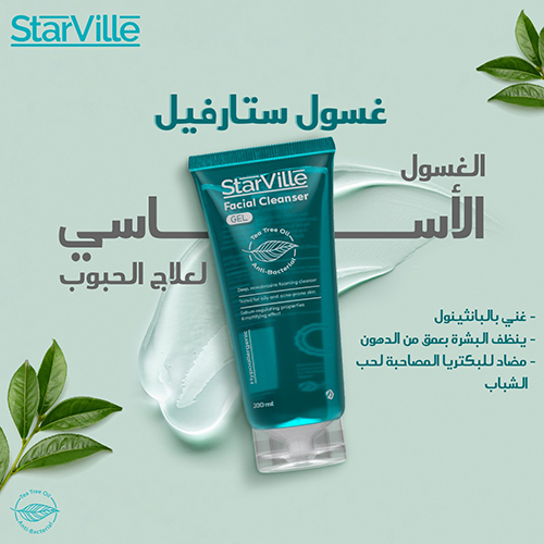 منتج