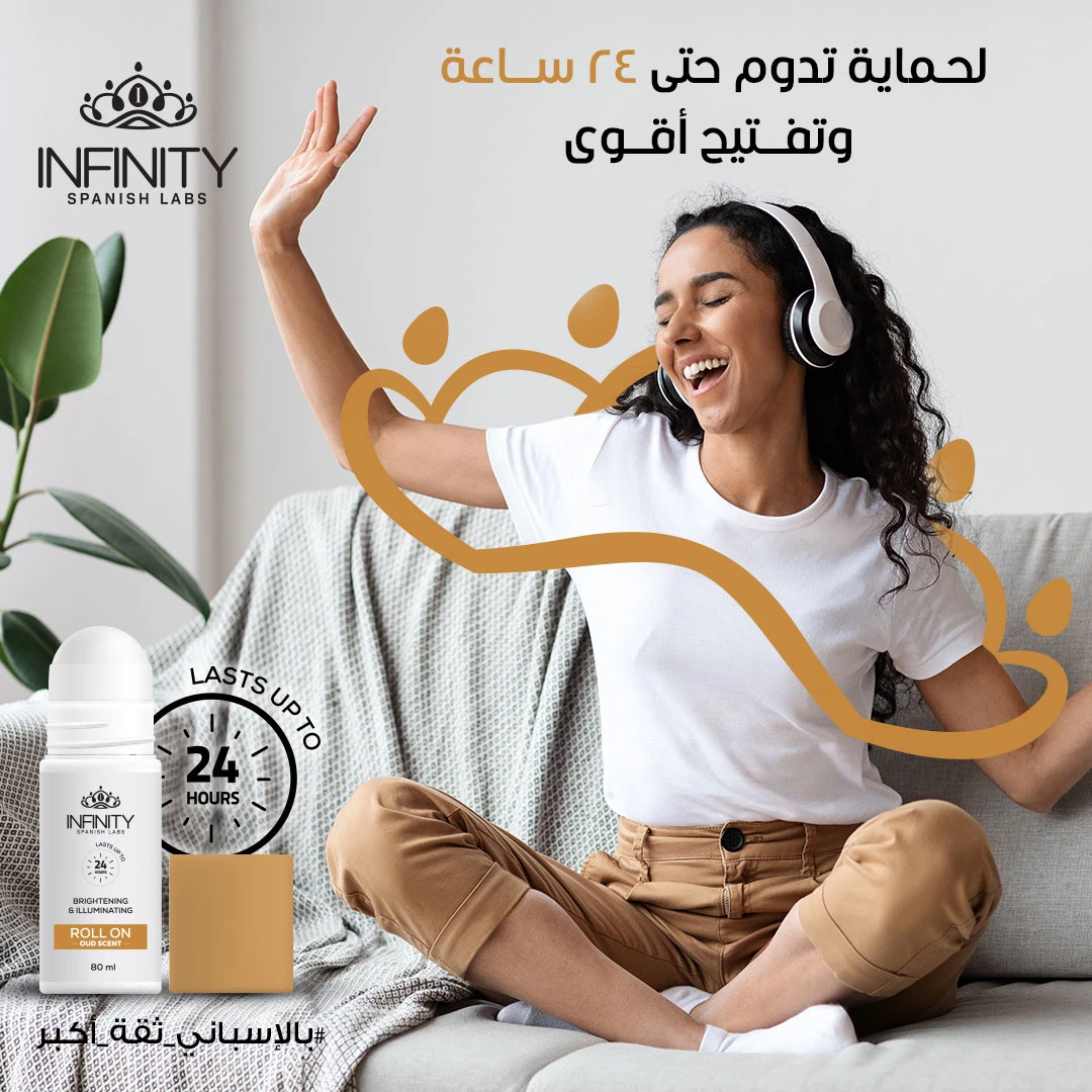 منتج