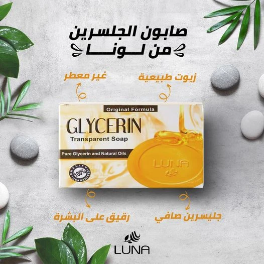 منتج
