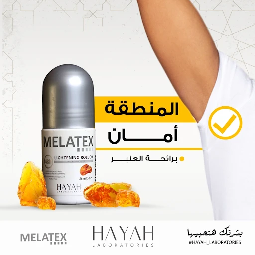 منتج