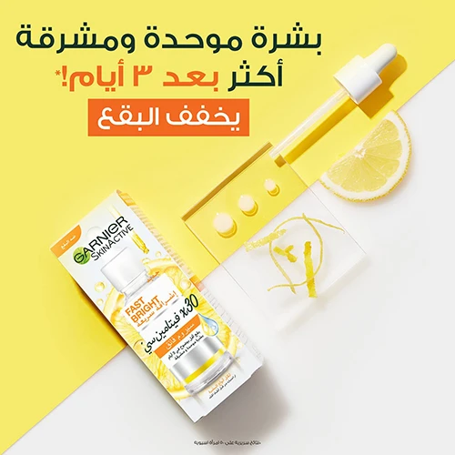 منتج