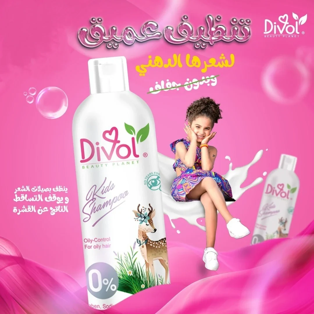 منتج
