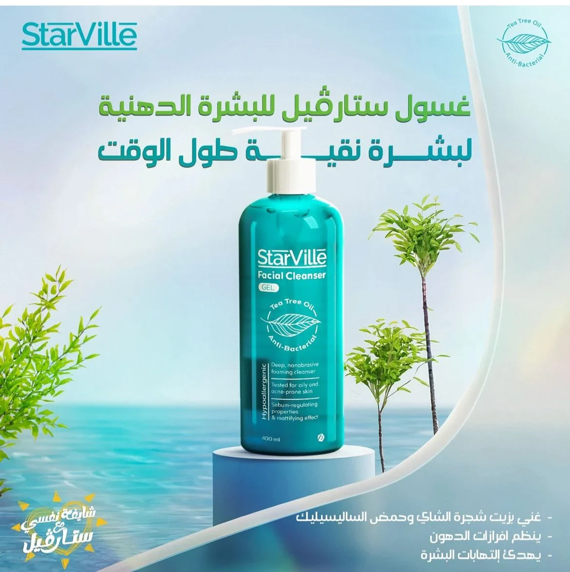 منتج