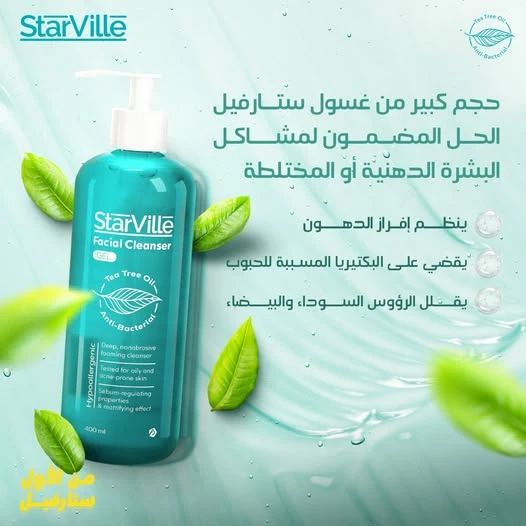 منتج
