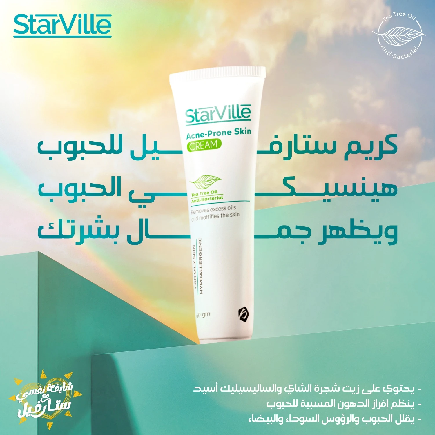 منتج