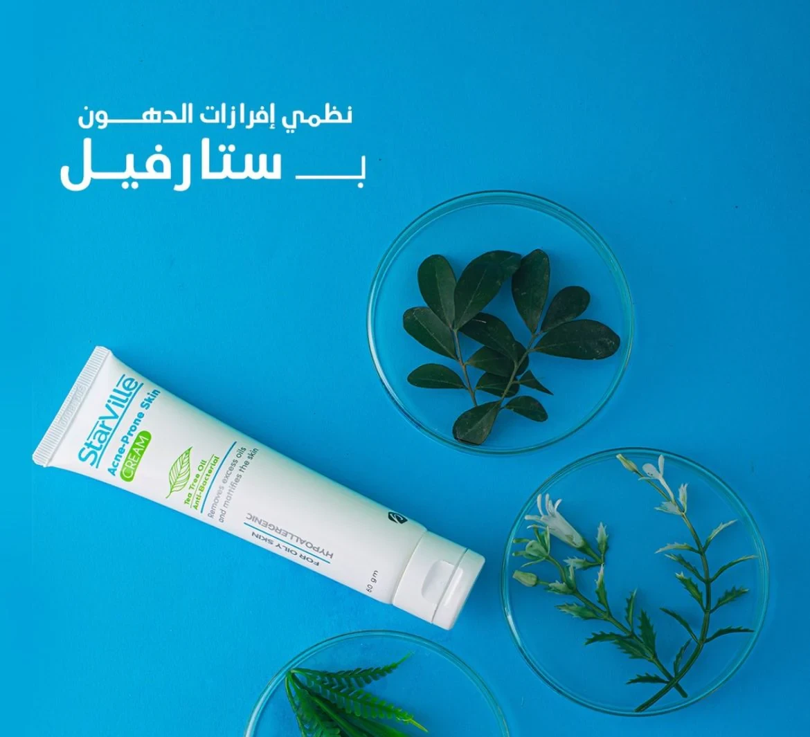 منتج