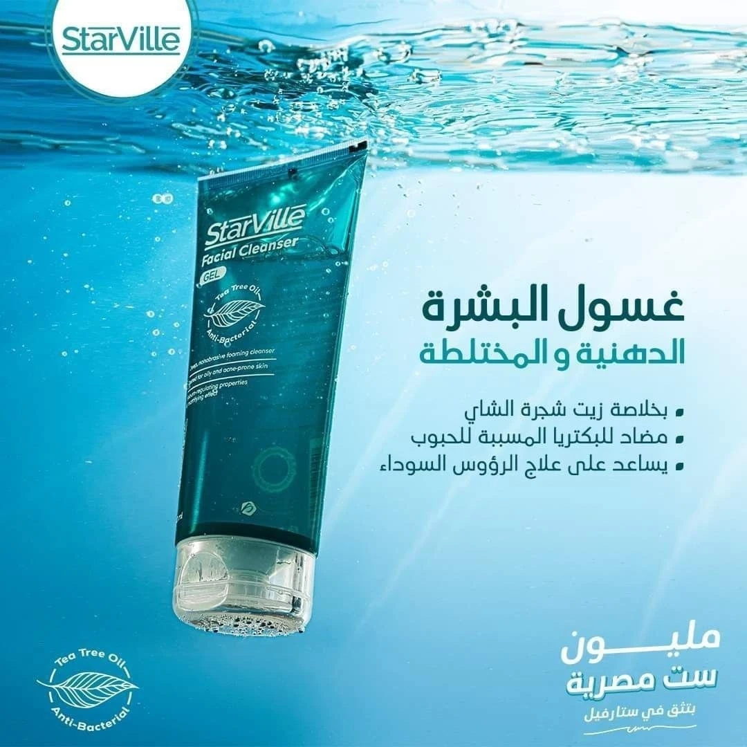 منتج