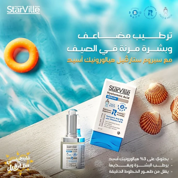 منتج