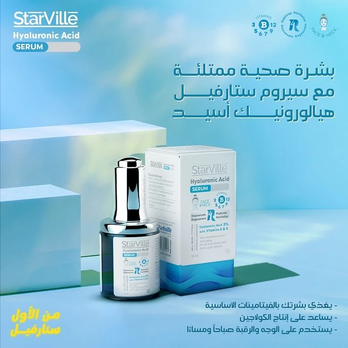 منتج